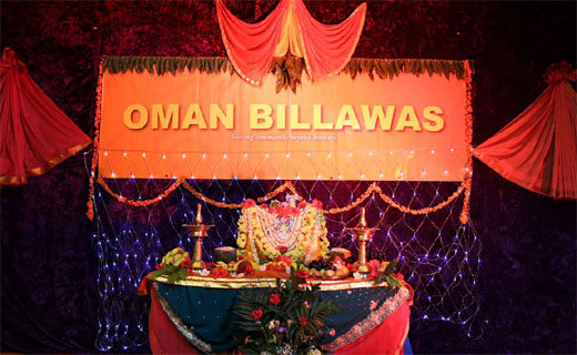 Oman Billawas